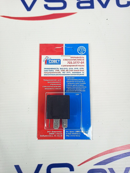 Реле регулировки паузы стеклоочистителя для Лада Самара, Лада Самара 2 ...