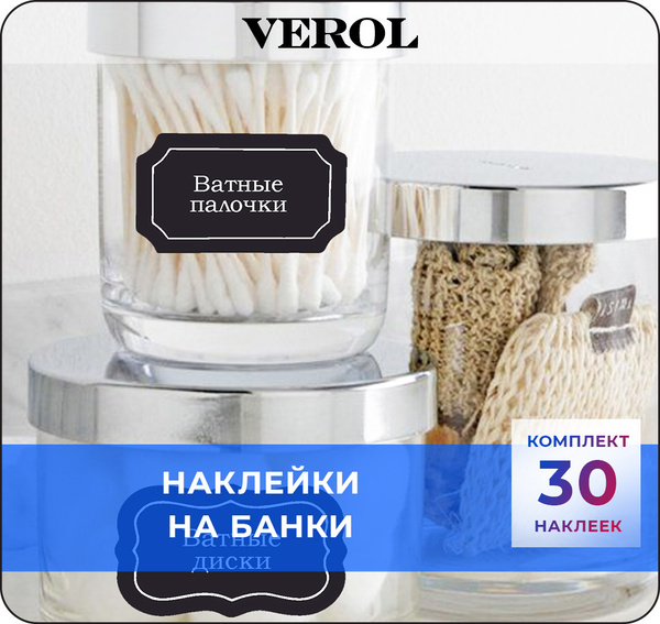 Интерьерные наклейки на дозаторы VEROL "Мыло дозатор" для ванной и ...