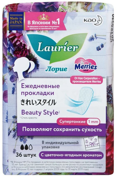 Laurier Прокладки ежедневные 36 шт - купить с доставкой по выгодным ...
