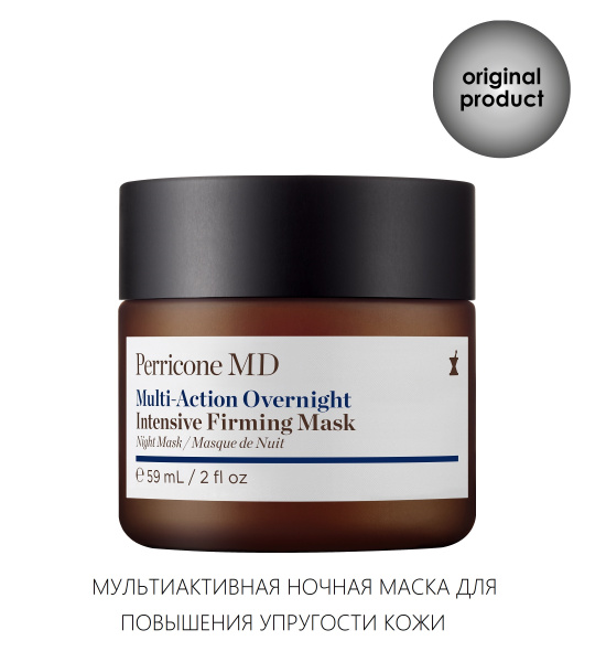 Perricone MD Маска косметическая Антивозрастной уход Для всех типов ...