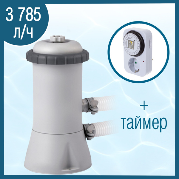 Фильтр насос для бассейна воды 3785 л/ч Intex / фильтровальная ...