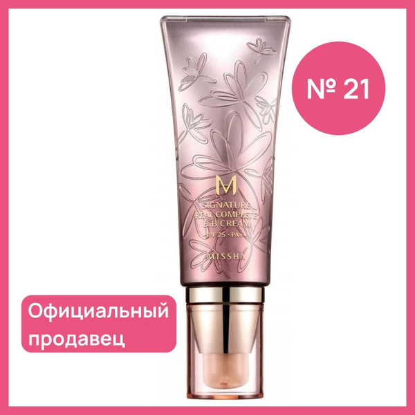 BB крем для лица Missha M Signature Real Complete B.B Cream SPF25 PA++ ...