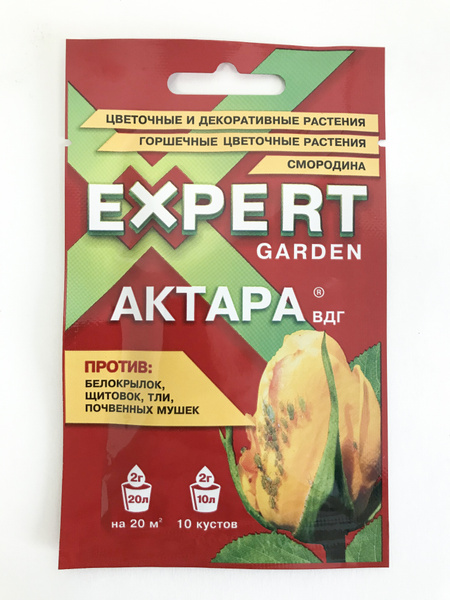 Актара ВДГ Expert Garden Защита растений от вредителей 2гр - купить с ...