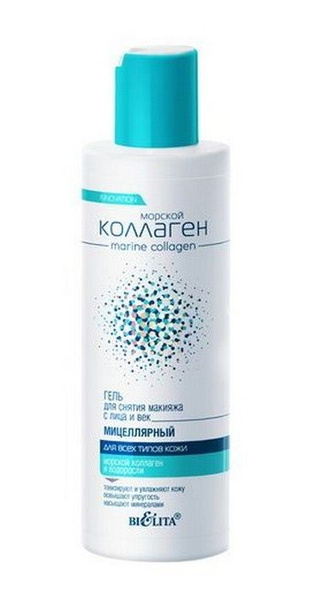 Морской коллаген Гель мицеллярный для снятия макияжа с лица и век ...