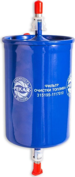 Фильтр топливный PEKAR 315195-1117010 - купить по выгодным ценам в ...