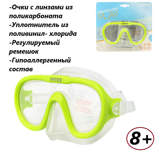 Intex Очки для плавания - купить с доставкой по выгодным ценам в ...