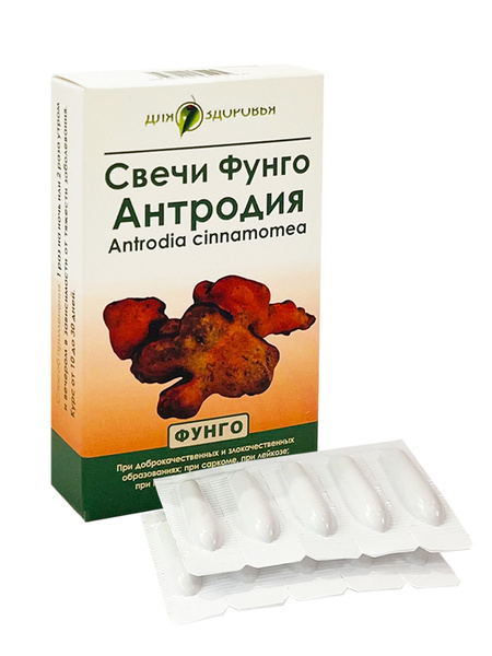 Антродия Фунго Свечи 10 шт купить на OZON по низкой цене (863723863)