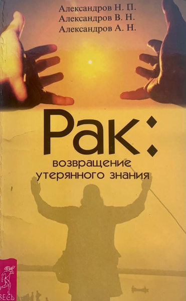 Бастион сокровищница где сундуки. Утерянные знания. Возвращение потерянного. Потенциальный доход компании. Возвращение потерянного.