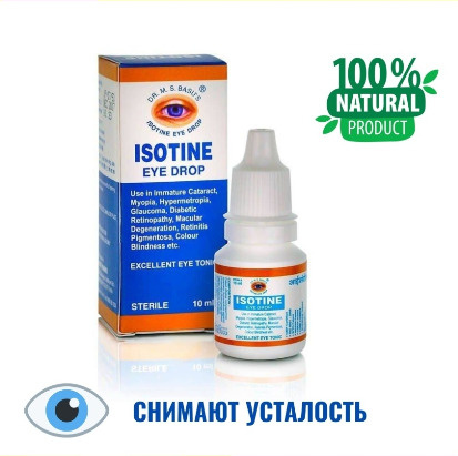 Глазные капли Айсотин Isotine Jagat Pharma - купить с доставкой по ...