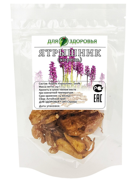 Ятрышник корень - купить с доставкой по выгодным ценам в интернет ...