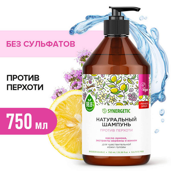 Synergetic Шампунь для волос, 750 мл - купить с доставкой по выгодным ...