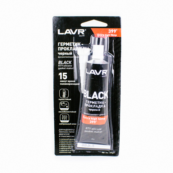 Radiator Flush 350ml Shield – The Nut Hut