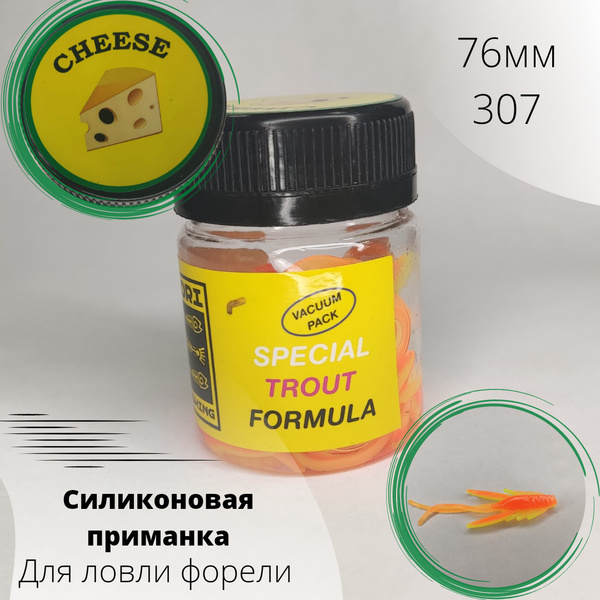 Силиконовая приманка для ловли форели ZORI Fishing,эффективная ...