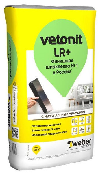 Шпатлевка Weber Vetonit LR Plus, 20кг. купить по низкой цене с ...