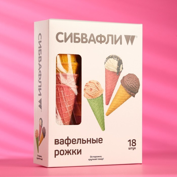 вафельные рожки без сахара на мороженое . тарталетки цветные по 18 штук ...