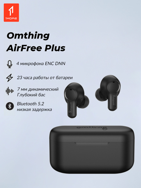 Наушники Вкладыши BOMIDI Наушники Omthing AirFree Plus TWS Беспроводное ...