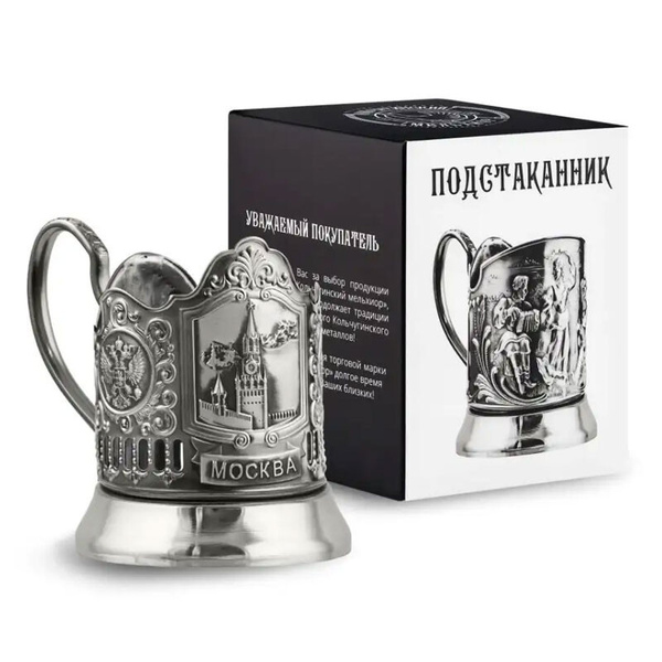 Никелированный подстаканник "Спасская башня" (Кольчугино) - купить с ...
