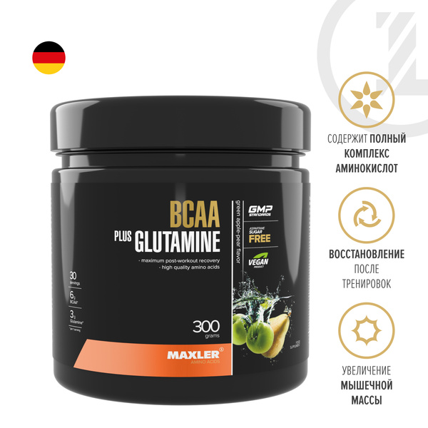 Комплекс аминокислот Maxler BCAA + Glutamine ( БЦАА + Глютамин ) 300 гр ...