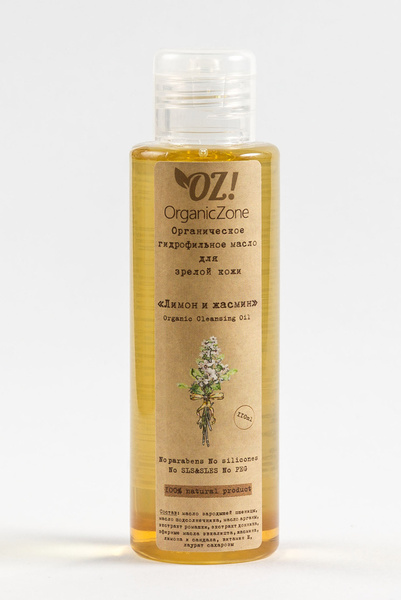 OZ! OrganicZone Гидрофильное масло для зрелой кожи Лимон и жасмин, 110 ...