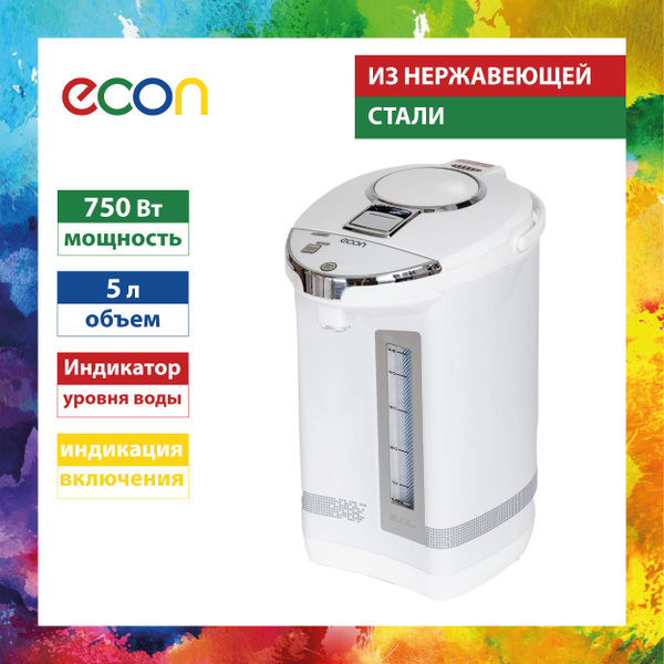 Термопот 5л ECON ECO-503TP из нержавеющей стали 304 с электронным ...