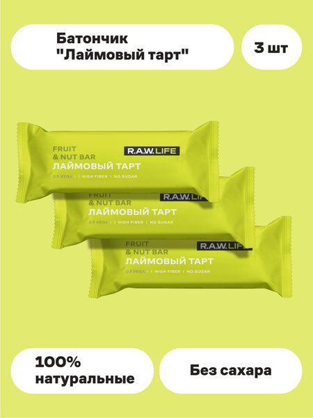 Батончики R.A.W.LIFE Fruit&Nut Bar / Набор полезных пп сладостей ...