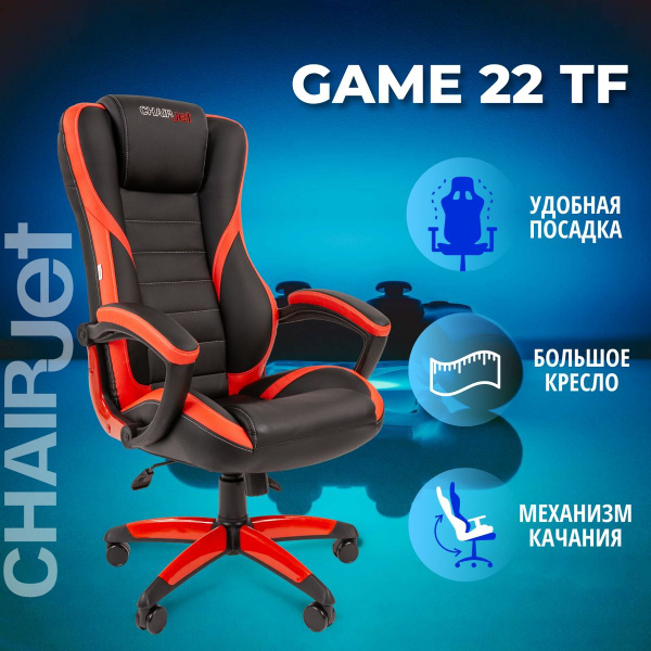 Подлокотники Для Игрового Кресла Купить