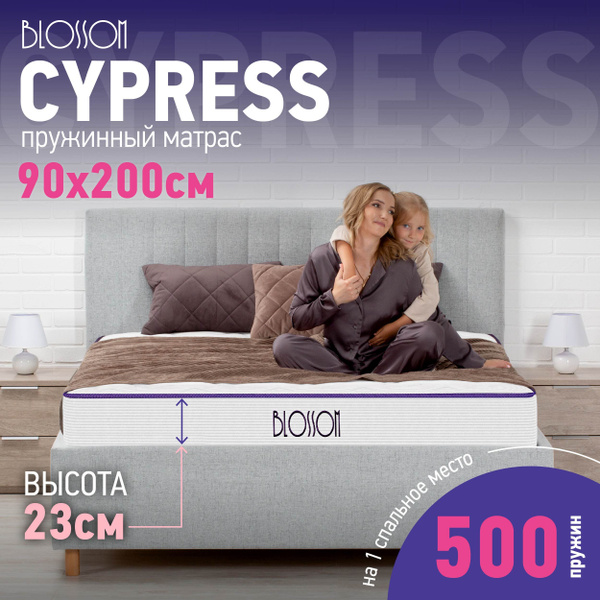 Матрас Blossom cypress, Независимые пружины, 90 - купить по выгодной ...