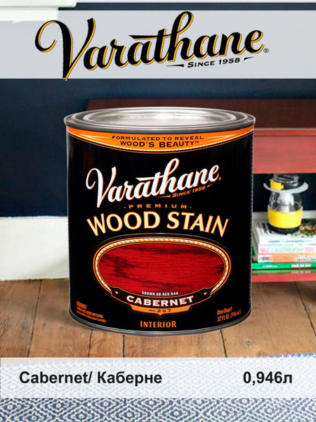 Масло для дерева и мебели Varathane Wood Stain, тонирующая морилка для ...