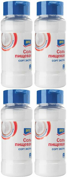 Соль пищевая экстра Aro мелкая, комплект: 4 упаковки по 250 г - купить ...