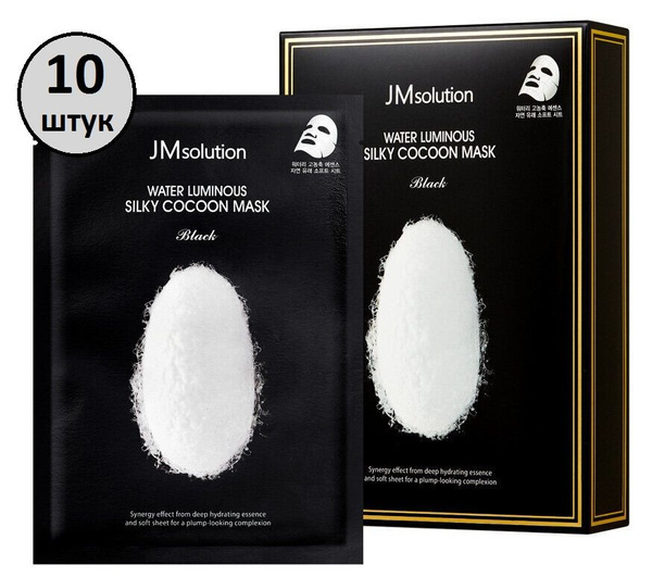 JMsolution Маска для упругости кожи с протеинами шелка Water Luminous ...
