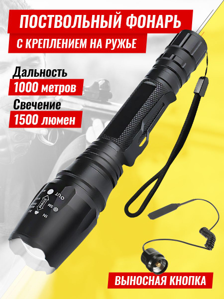 KARBI Ручной фонарь - купить с доставкой по выгодным ценам в интернет ...