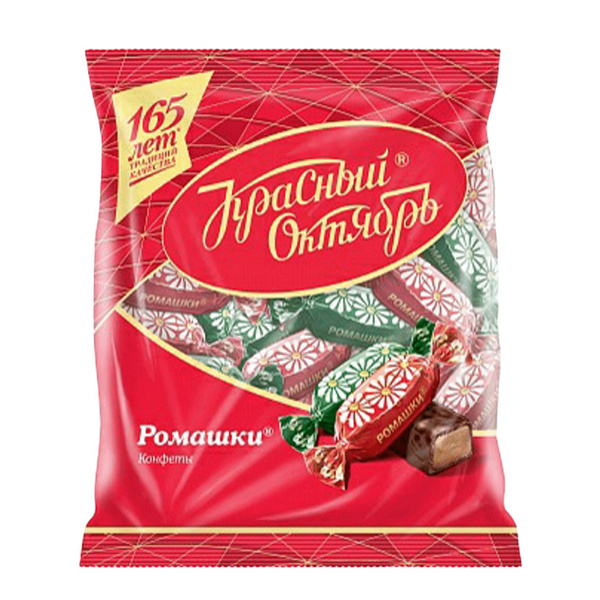 Красный Октябрь конфеты Ромашки 250гр - купить с доставкой по выгодным ...