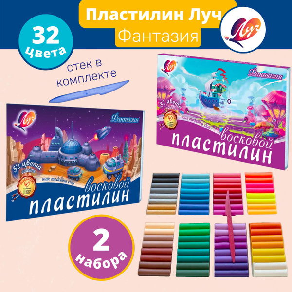 Пластилин мягкий, восковой, Луч фантазия 32 цвета в упаковке, стек в ...