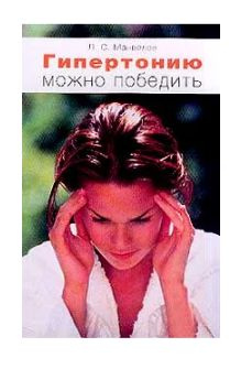 Кто считается призером а кто победителем. Кто ты воин фото. Кого можно победить. Кого можно победить. Цитаты наполеона.