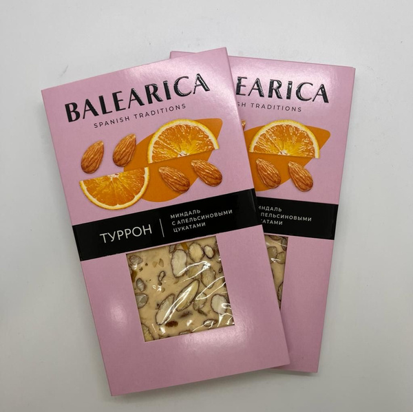 Balearica туррон