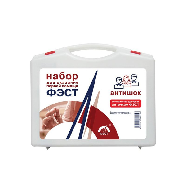 Набор для оказания первой помощи "АНТИШОК" ФЭСТ (футляр из полистирола ...