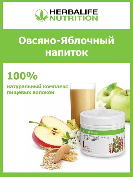 Где Купить Яблочный Напиток Геншин