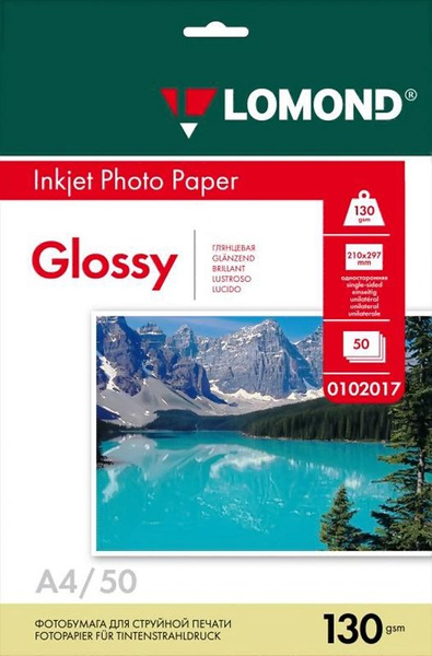 Фотобумага LOMOND глянцевая A4, 130 г/м2, 50 л. (0102017) купить на ...