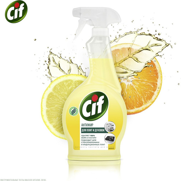 Чистящее средство для кухни, Cif спрей Легкость чистоты Антижир, для ...