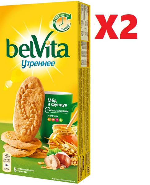 Печенье Belvita Утреннее с фундуком и медом 225г 2 шт - купить с ...