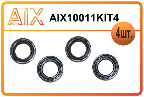 Прокладка свечного колодца 2244323000 (4 штуки) Hyundai, Kia - AIX ...