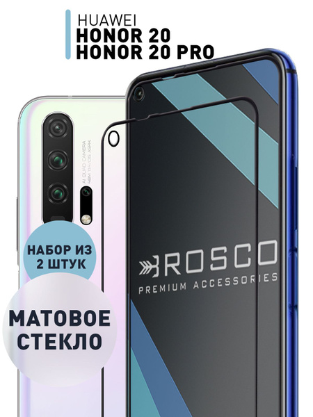 Набор МАТОВЫХ стекол на Honor 20 Pro, Honor 20 и Huawei Nova 5T (Хонор ...
