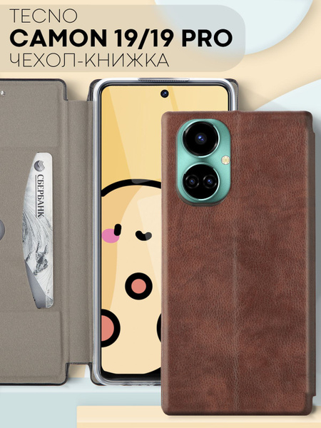 Чехол-книжка из экокожи на Tecno Camon 19 и Tecno Camon 19 Pro (Техно ...