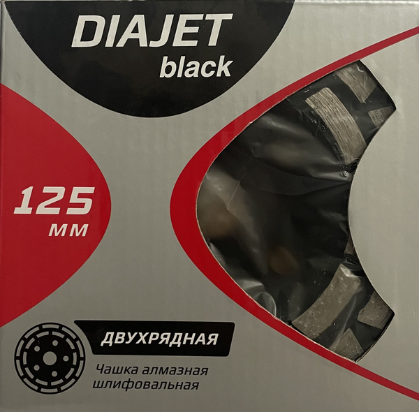 Круг шлифовальный 125x20x22.23 - купить по низким ценам в интернет ...