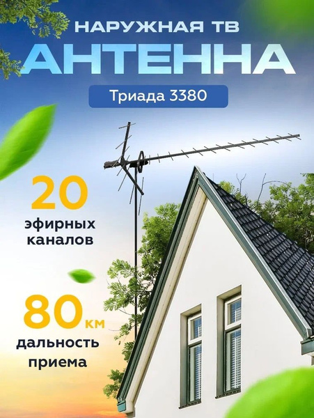 Репитеры 3G и 4G/LTE