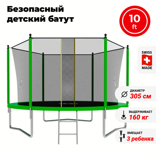 Батут каркасный SWOLLEN Lite Inside Overlap / с защитной сеткой ...