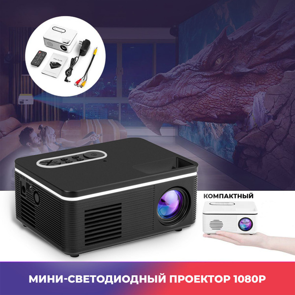 Проектор Ask Gecko Мини для просмотра фильмов. купить по доступной цене ...