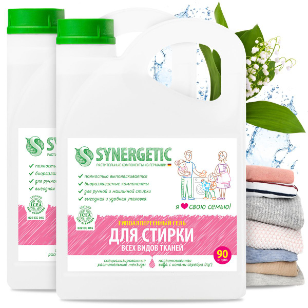 Synergetic для кухни универсальное