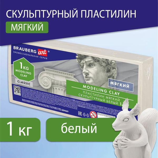 Пластилин для лепки скульптурный мягкий художественный, модельный для ...