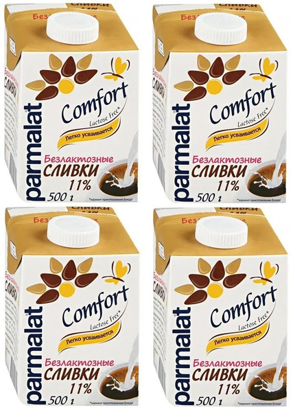 Сливки Parmalat Comfort питьевые безлактозные ультрапастеризованные 11% ...